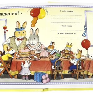 Первый год. Счастливый и удивительный. — изображение 22