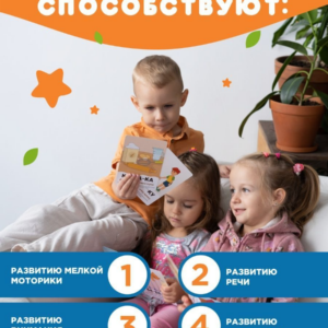 Развивающие Карточки для детей Чистоговорки, запуск речи. Более 1200 положительных отзывов. — изображение 8