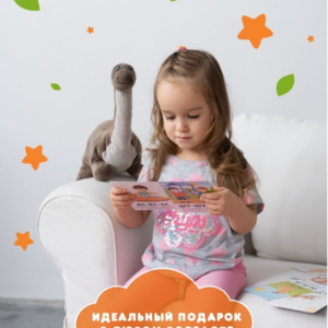 Развивающие Карточки для детей Чистоговорки, запуск речи. Более 1200 положительных отзывов. — изображение 10