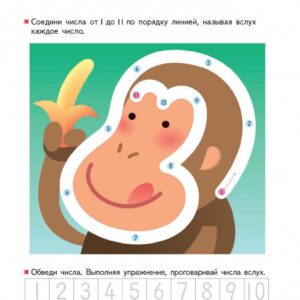 Учимся складывать. Простые примеры. Тетрадь KUMON. — изображение 11