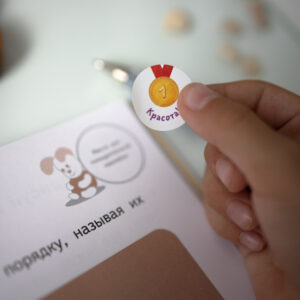 Kumon. Давай считать до 10! — изображение 5