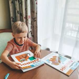 Kumon. Простые линии. — изображение 2