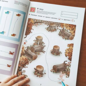 Kumon. Простые линии. — изображение 3