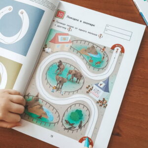 Kumon. Простые линии. — изображение 8