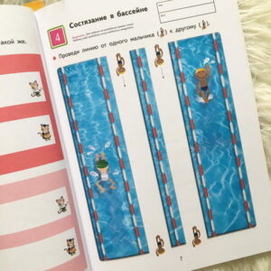 Kumon. Простые линии. — изображение 10