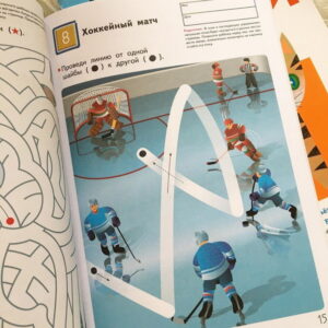 Kumon. Простые линии. — изображение 13