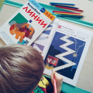 Kumon. Простые линии. — изображение 15