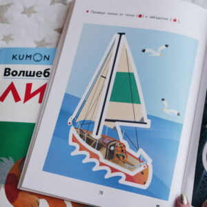 Kumon. Простые линии. — изображение 17
