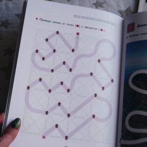Kumon. Простые линии. — изображение 18