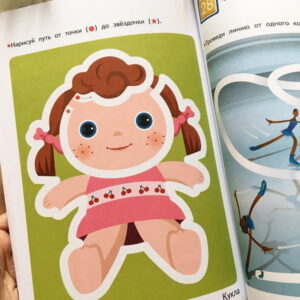 Kumon. Простые линии. — изображение 19