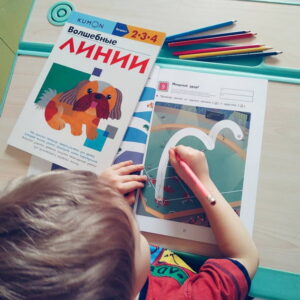 Kumon. Простые линии. — изображение 21