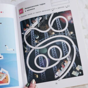 Kumon. Простые линии. — изображение 26