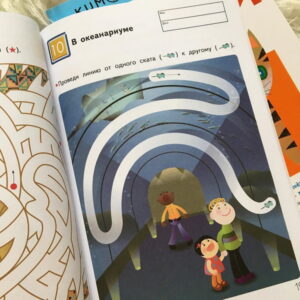 Kumon. Простые линии. — изображение 27