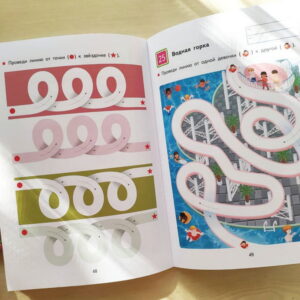Kumon. Простые линии. — изображение 29