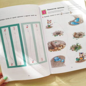 Kumon. Простые линии. — изображение 30