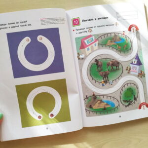 Kumon. Простые линии. — изображение 33