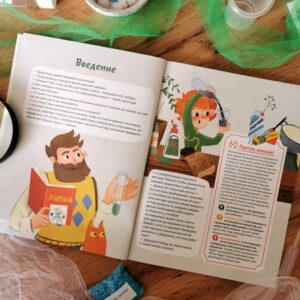 Весёлые опыты по химии. Умные опыты. — изображение 6