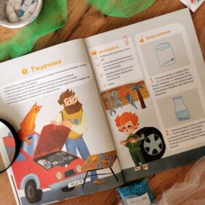 Весёлые опыты по химии. Умные опыты. — изображение 7