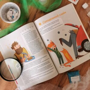 Весёлые опыты по химии. Умные опыты. — изображение 9